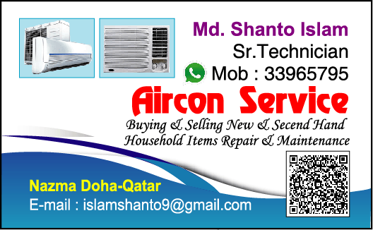 Ac Repair In Qatar logo